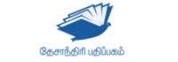 web development company in Tamil Nadu